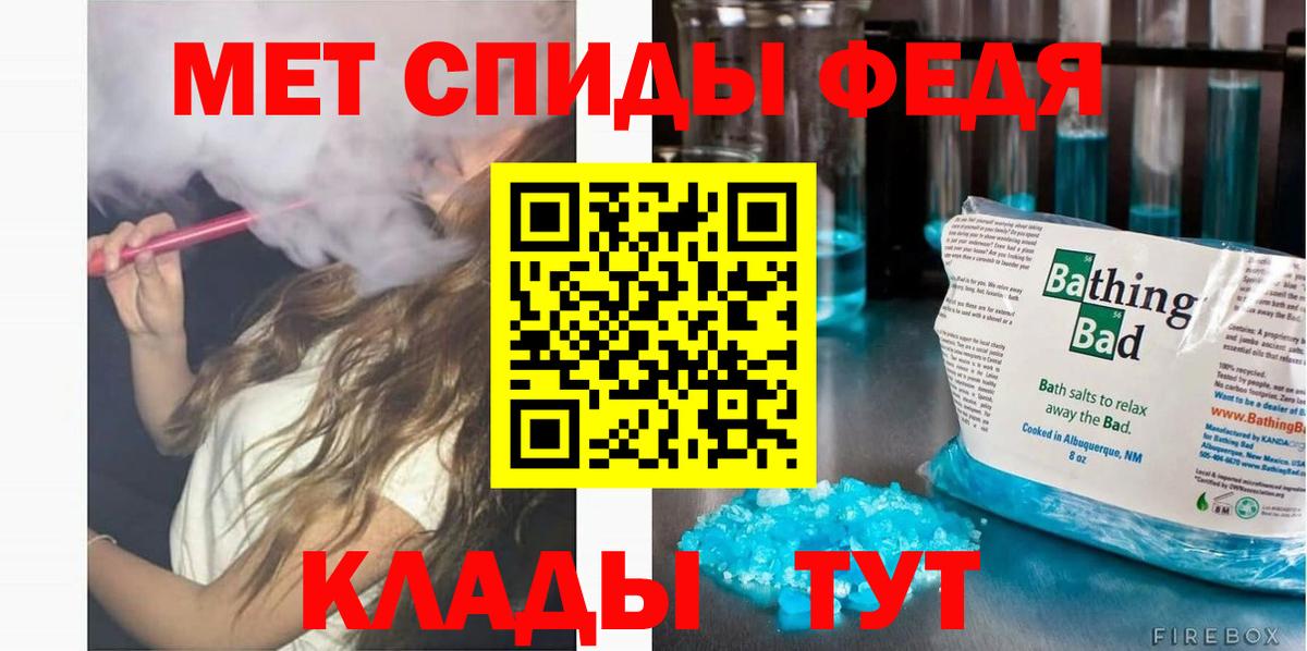 АМФЕТАМИН  Amphetamine 98%  Вход с VPN  Россия  Amphetamine 