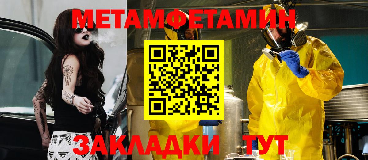 АМФЕТАМИН Premium Россия