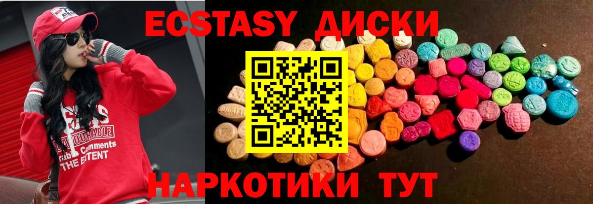 Экстази бентли Россия