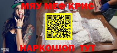 гашишное масло Наро-Фоминск