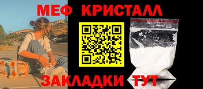 молекула духа Нарткала