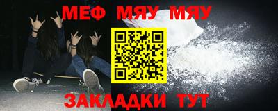 гашишное масло Наро-Фоминск