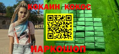 гашишное масло Наро-Фоминск