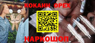 героин Нальчик