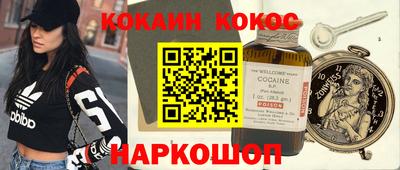 молекула духа Нарткала