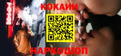 молекула духа Нарткала