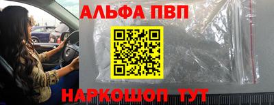 молекула духа Нарткала