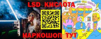 молекула духа Нарткала