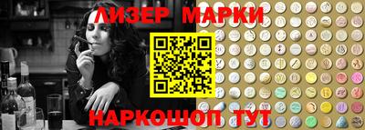 гашишное масло Наро-Фоминск