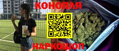 гашишное масло Наро-Фоминск