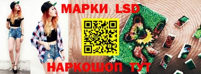 молекула духа Нарткала