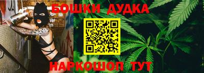 молекула духа Нарткала