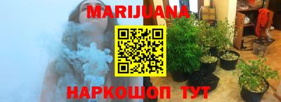 гашишное масло Наро-Фоминск