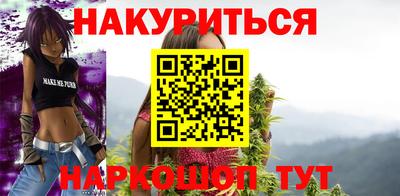 гашишное масло Наро-Фоминск