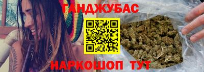 гашишное масло Наро-Фоминск