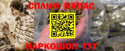 молекула духа Нарткала