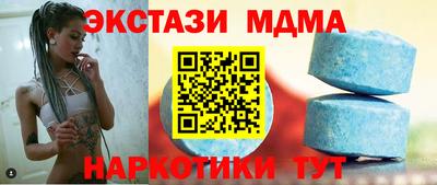 гашишное масло Наро-Фоминск