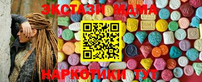 гашишное масло Наро-Фоминск