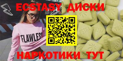 молекула духа Нарткала