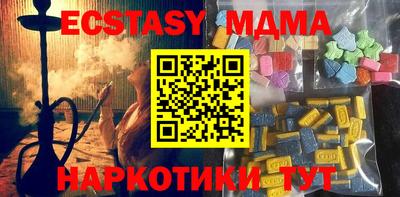 молекула духа Нарткала