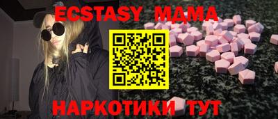 молекула духа Нарткала
