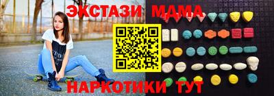 гашишное масло Наро-Фоминск