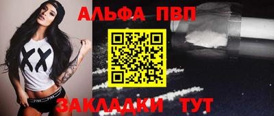 молекула духа Нарткала