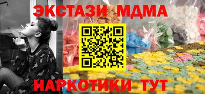 гашишное масло Наро-Фоминск
