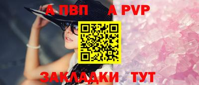 молекула духа Нарткала