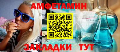 молекула духа Нарткала