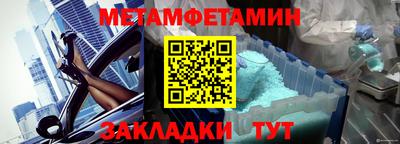 гашишное масло Наро-Фоминск
