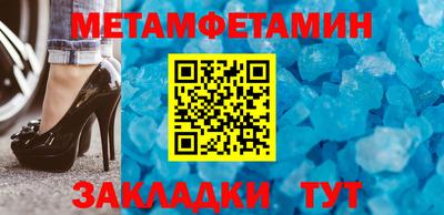 молекула духа Нарткала