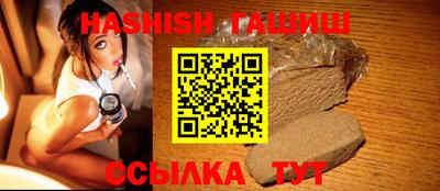 молекула духа Нарткала
