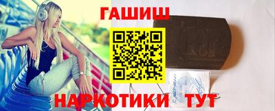 героин Нальчик