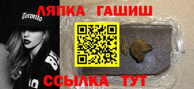 гашишное масло Наро-Фоминск