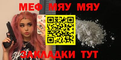 гашишное масло Наро-Фоминск
