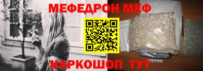 молекула духа Нарткала