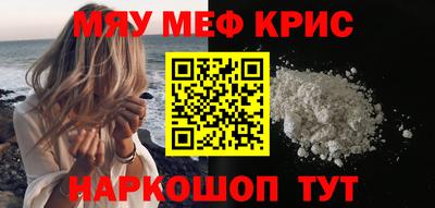 гашишное масло Наро-Фоминск