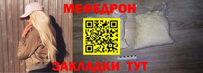 молекула духа Нарткала