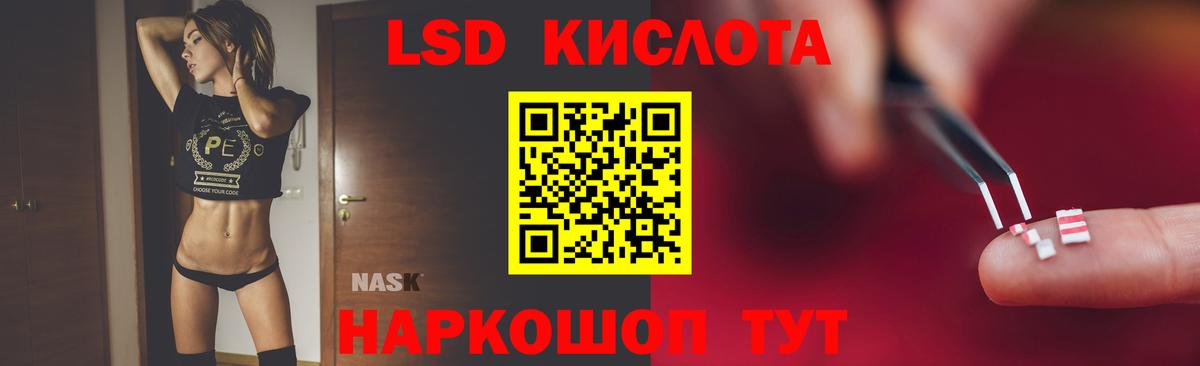 LSD-25 экстази кислота  Вход с VPN  ЛСД экстази ecstasy  Россия 