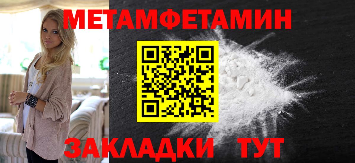 Россия  Cocaine  Гашиш  Вход с VPN  МДМА  Гашиш  Меф МЯУ МЯУ кристаллы  Каннабис 