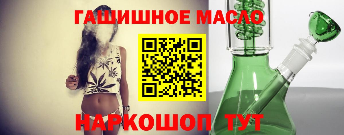 купить  цена  ТГК жижа  Вход с VPN  Россия 